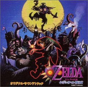 ゼルダの伝説 ムジュラの仮面(中古品) 9,405円