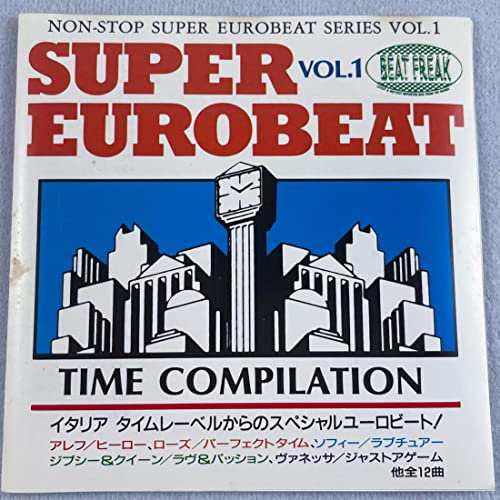 スーパーユーロビート(品) 超特価 SUPER EUROBEAT presents HI NRG 's