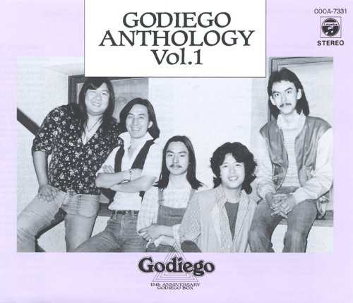 GODIEGO BOX(中古品)の通販はau PAY マーケット - Umibose - 音楽CD・DVD