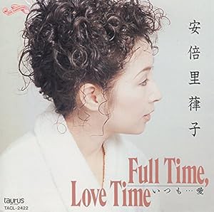 いつも愛・・・(中古品)の通販は