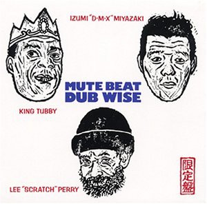 DUB WISE(中古品)