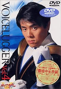 中古 セル DVD ボイスラッガー 全6巻セット 水木一郎 関智一 特撮