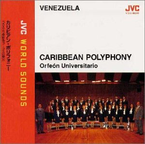 〈カリブのうた3〉カリビアン・ポリフォニー〜ベネズエラ極彩色コーラスの (中古品)の通販は 7,559円