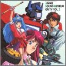 アニメ・サウンド・ミュージアム Vol.2(中古品)の通販は