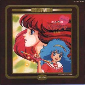 魔法の妖精ペルシャ/おはよう!スパンク(中古品)の通販は 13,822円