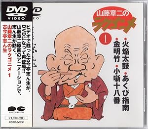 NHKスペシャル 狂気の戦場 ペリリュー 忘れられた島の記録 [DVD