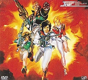 CRUSHER JOE DVD-COMPLETE-BOX(中古品)の通販は