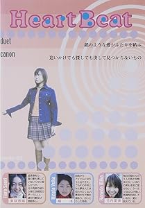 その他 Heart Beat mode.3 [DVD] Heart Beat mode.3 [DVD](中古品)の通販は