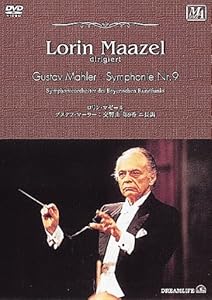 ハイっ、こちらIT課!ファースト・シーズン Vol.2 [DVD](中古品