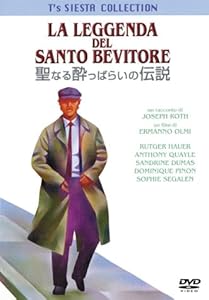 聖なる酔っぱらいの伝説 [DVD](中古品)の通販は 5,654円