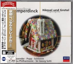 フンパーディンク:歌劇《ヘンゼルとグレーテル》(抜粋)(中古品)