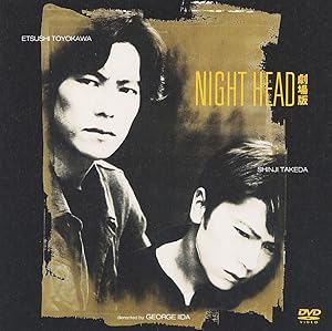 空海 至宝と人生 DVD Amazon.co.jp: 空海 至宝と人生 DVD-BOX : 夢枕獏（作家）, 松本
