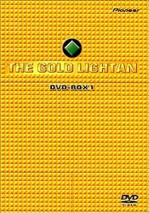 黄金戦士ゴールドライタン DVD-BOX 1(中古品)の通販は