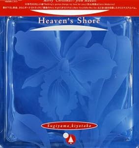 Heaven’s Shore(中古品)