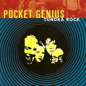 Tundra Rock(中古品)