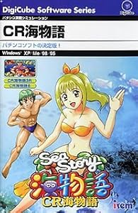 CR海物語(中古品)の通販は