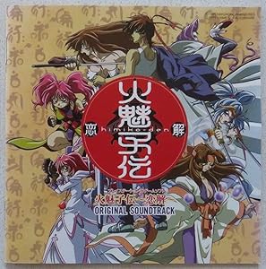 Blu-ray]/BRAHMAN/六梵全書 Six full albums of all songs [完全