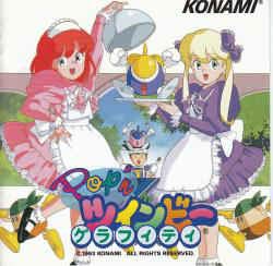 POP’nツインビー・グラフィティ(中古品)の通販は