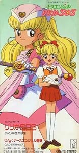 りりかSOS(中古品)の通販は