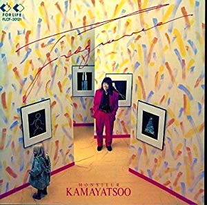 Fragrance(中古品) 中古品□ネロ フレグランス□魔法使いの約束