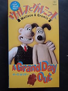 藤城清治創作活動65周年記念 プレミアムDVD BOX ~ブレーメンの