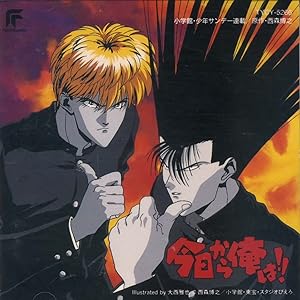 暁のヨナVol.4 [Blu-ray]（中古品）の通販は その他音楽CD・DVD
