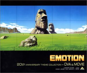 EMOTION 20周年記念テーマコレクション~OVA&劇場編(中古品)の通販は