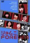 ショムニ FOREVER [DVD](中古品)の通販は 7,984円