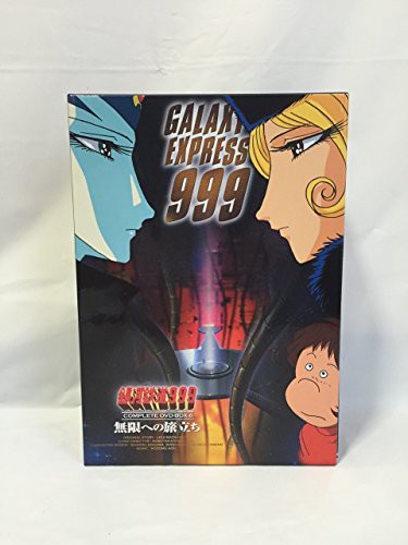 銀河鉄道999 COMPLETE DVD-BOX 6「無限への旅立ち」(品)-