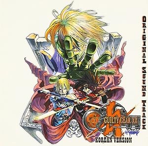 ギルティギア イグゼクス #リロード オリジナルサウンドトラック KOREAN VE(中古品)の通販は