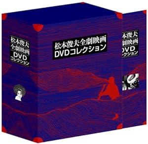DVD]/燃えろアタック 傑作選 VOL.3 後期「全日本選抜チーム編
