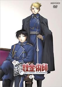 鋼の錬金術師 アルケミスト プレート コレクション 3 新品未開封