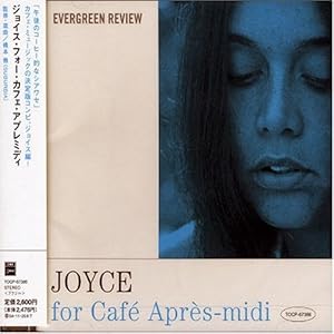ジョイス・フォー・カフェ・アプレミディ(中古品)