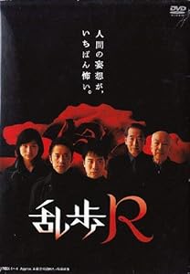 鉄人タイガーセブン VOL.5 [DVD](中古品)