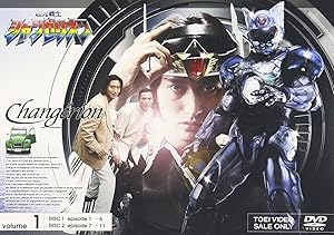 超光戦士シャンゼリオン VOL.1 [DVD](中古品)の通販は
