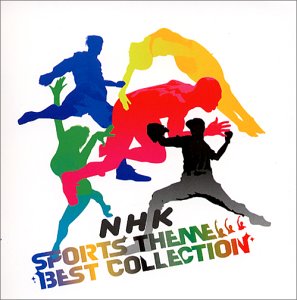NHK スポーツ・テーマ ベスト・コレクション(中古品)