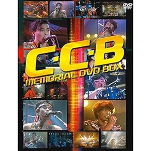 C-C-B メモリアルDVD-BOX(中古品)の通販は