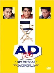 ハケンの品格（2020）DVD-BOX [DVD]