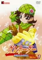 グレネーダー ほほえみの閃士 Bullet.3 [DVD](中古品)の通販は