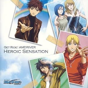 Get Ride! アムドライバー ベストアルバム Heroic Sensation(中古品)の通販は