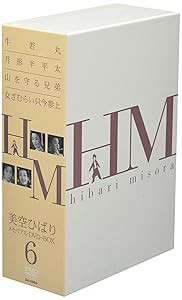美空ひばり DVD-BOX 6(中古品)の通販は