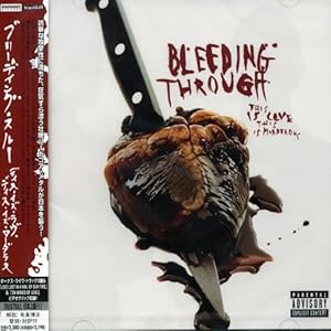 ディス・イズ・ラヴ、ディス・イズ・マーダラス(中古品)の通販は