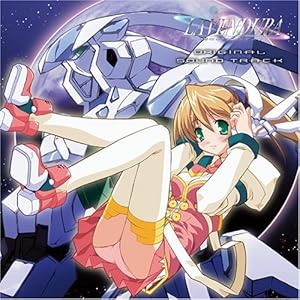 PCゲーム「黎明のラヴェンデュラ」オリジナルサウンドトラック(中古品)