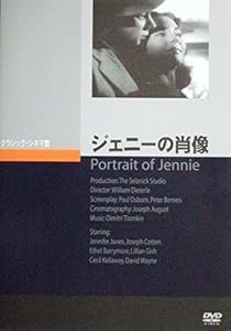 ジェニーの肖像 [DVD](中古品)の通販は