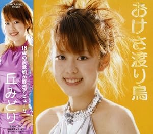 BD/高橋由美子/30th Anniversary Live 令和だ!由美子だ!全員集合