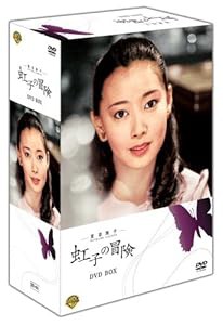 Amazon.co.jp: 緑玉紳士 通常版 [DVD] : ワタナベイビー, 我衆院