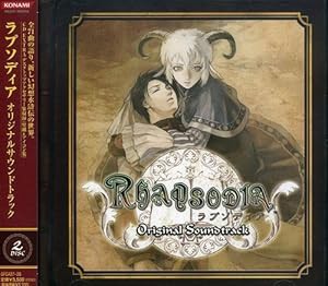 Rhapsodia Original Soundtrack(中古品)の通販は
