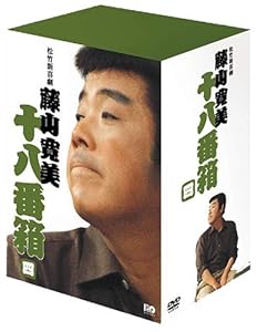 松竹新喜劇 藤山寛美 竹輪と蒲鉾 [DVD] 松竹新喜劇 藤山寛美 竹輪と蒲鉾 [DVD](中古品)の通販は