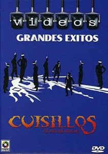 Grandes Exitos [DVD](中古品)の通販は 5,226円