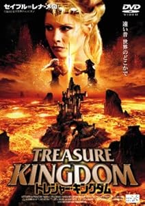トレジャー・キングダム [DVD](中古品)の通販は 5,401円